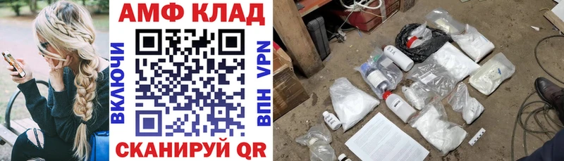 Купить Бакал АМФЕТАМИН Premium