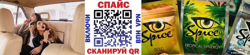 Купить закладки  Бакал  БУТИРАТ жидкий экстази 
