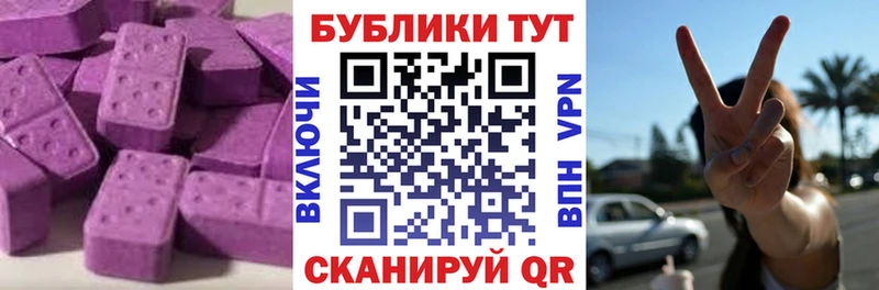 Купить закладки  Бакал  Ecstasy диски 