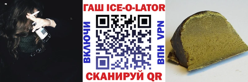 ГАШИШ индика сатива  Купить где  Бакал 