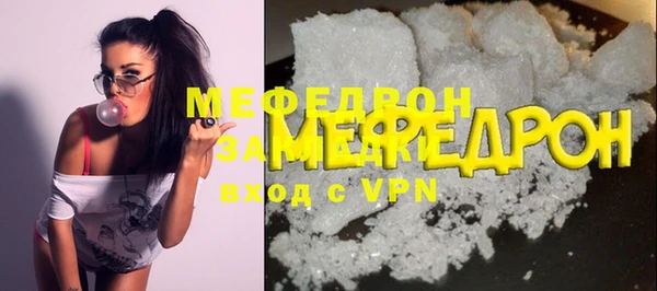 альфа пвп VHQ Баксан