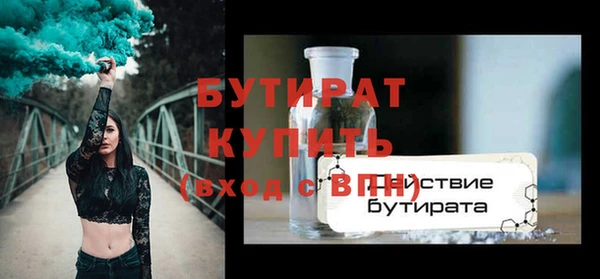 гидропоника Балабаново