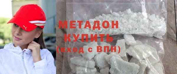 альфа пвп VHQ Баксан
