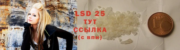 альфа пвп VHQ Баксан