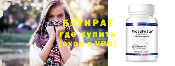 прущая мука Балахна