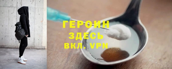альфа пвп VHQ Баксан