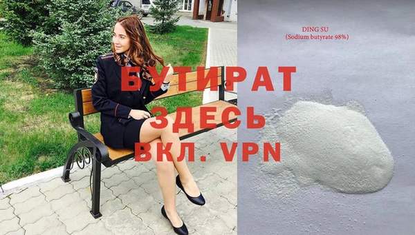 гидропоника Балабаново