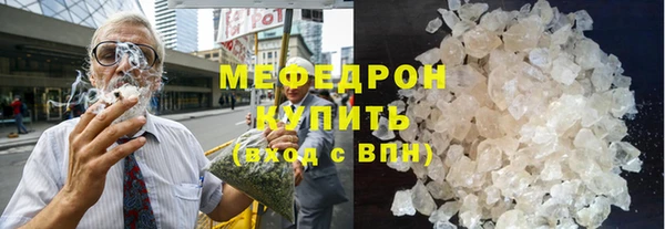 альфа пвп VHQ Баксан
