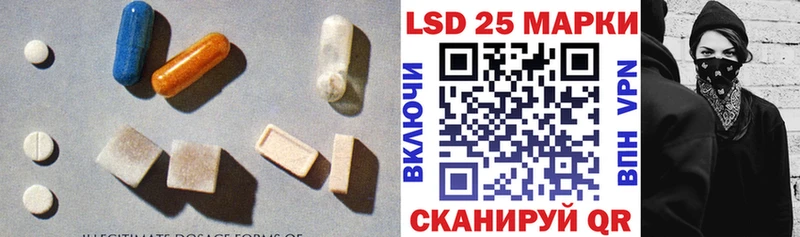 LSD-25 экстази ecstasy  Купить где  Бакал 