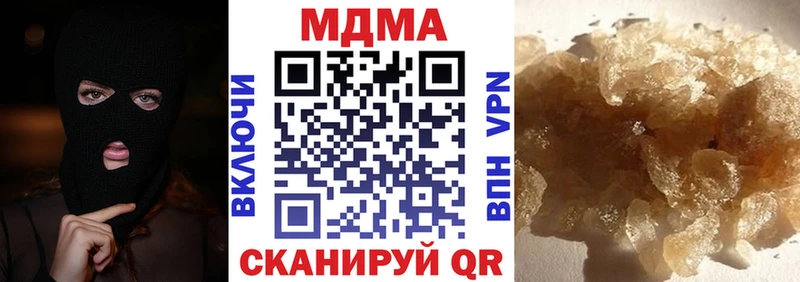 МДМА VHQ  Купить где  Бакал 