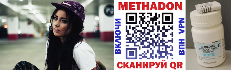 МЕТАДОН VHQ Бакал