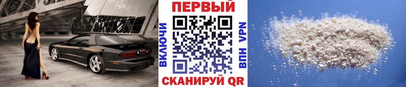 Купить где Бакал Первитин Декстрометамфетамин 99.9%