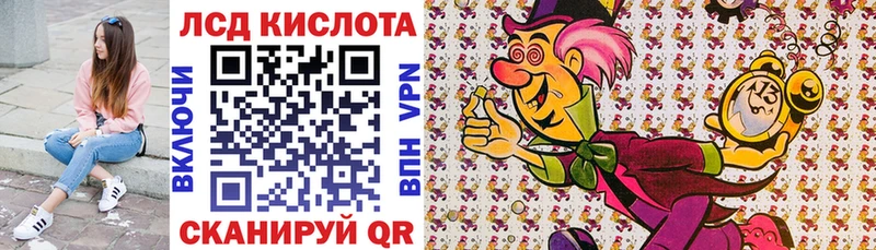 Купить  Бакал  Марки NBOMe 1,8мг 