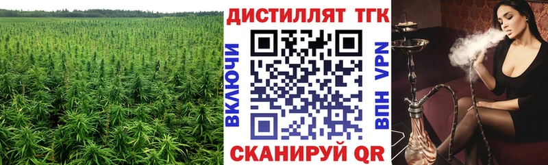 Купить закладки  Бакал  Дистиллят ТГК гашишное масло 