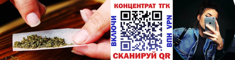 Дистиллят ТГК вейп Бакал