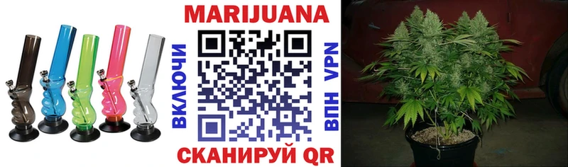 Марихуана Ganja  Купить где  Бакал 